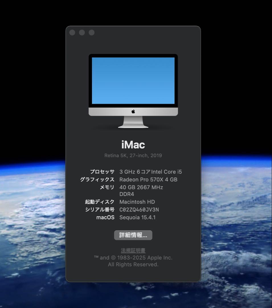【メモリ増設済40G】iMac Retina 5K 27inc 2019 1TB