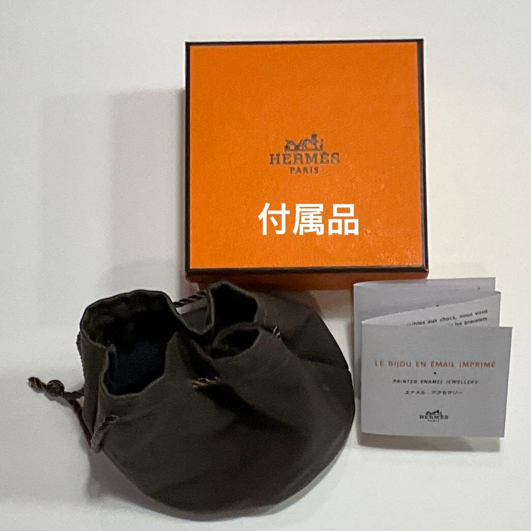 エルメス　エマイユ　ワイドバングル