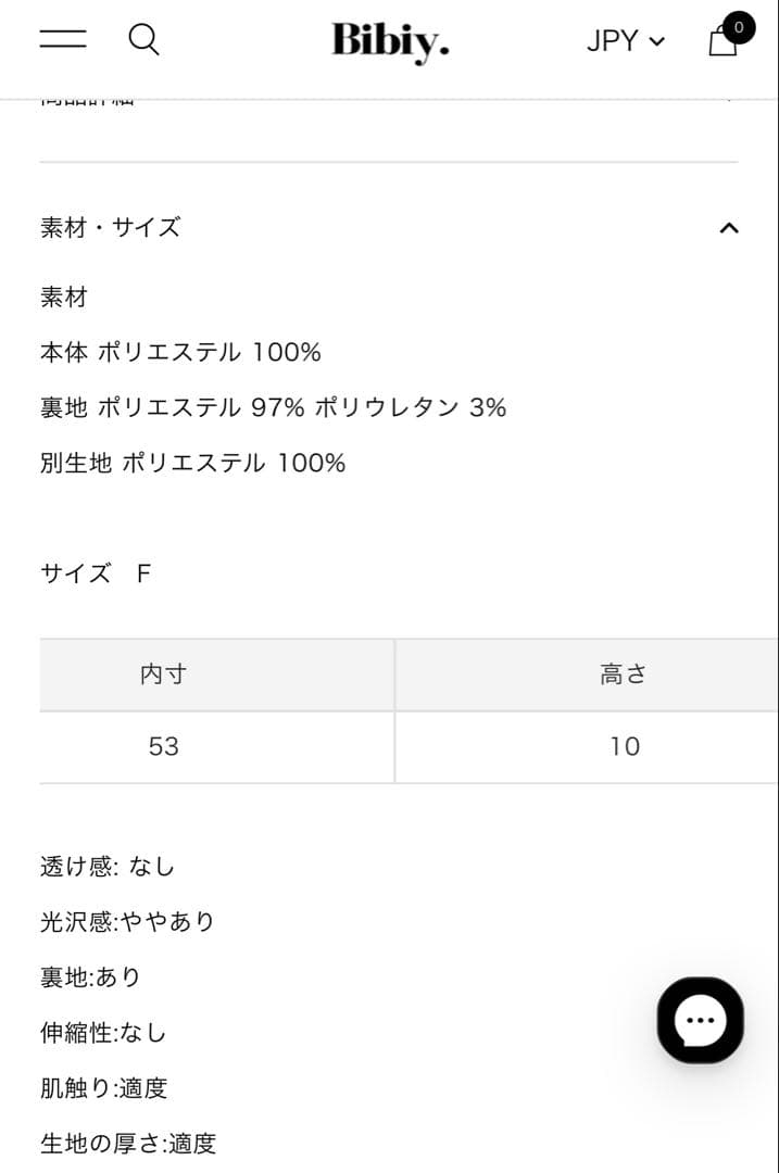 【Bibiy.】　MONIQUE BERET