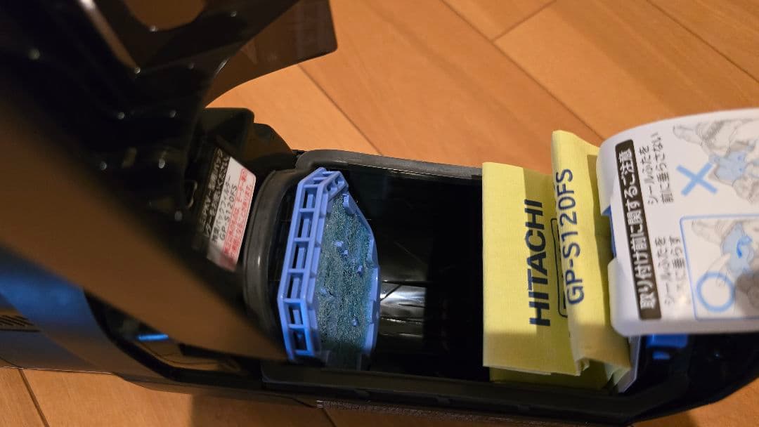 日立 紙パック式充電掃除機 PKV-BK3