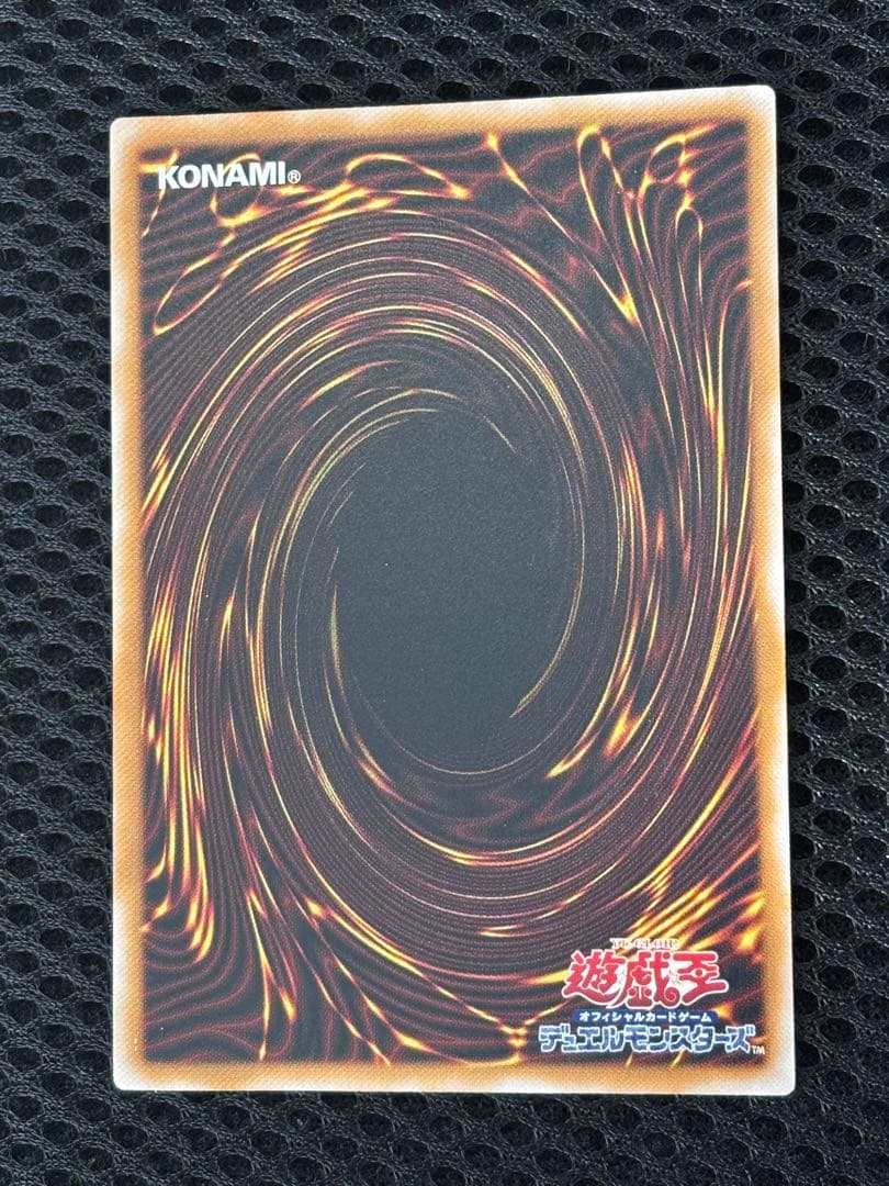 M*i様 極美品　仮面魔獣マスクド・ヘルレイザー　レリーフ　遊戯王