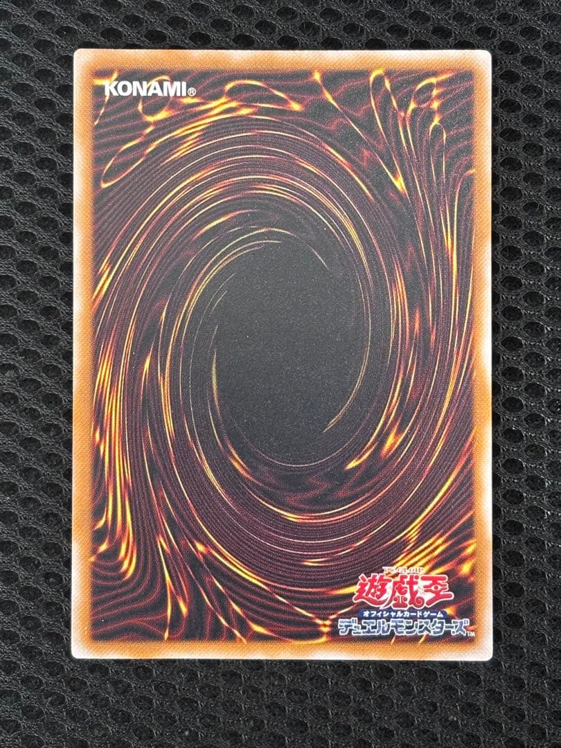 M*i様 極美品　仮面魔獣マスクド・ヘルレイザー　レリーフ　遊戯王