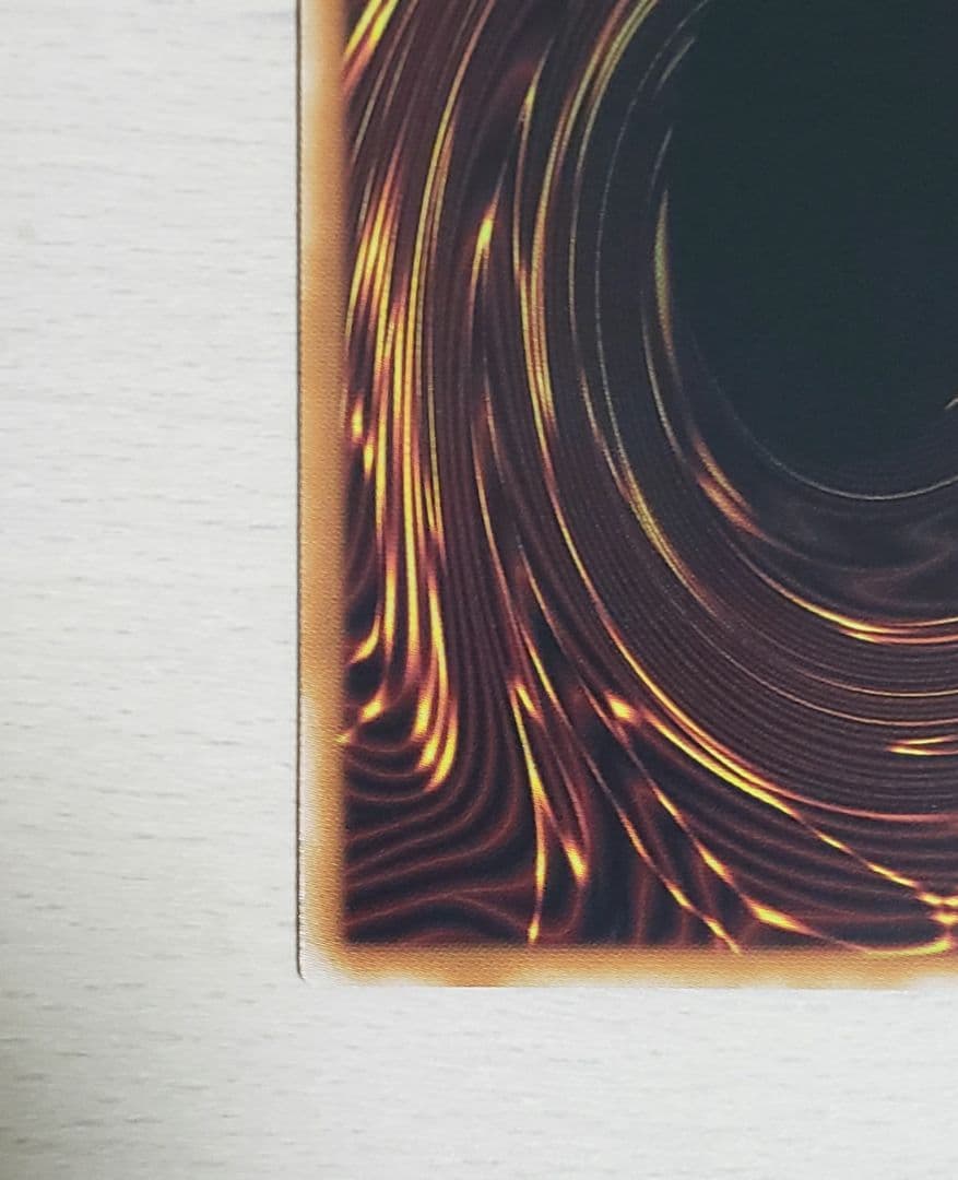 遊戯王　増殖するG プリズマ