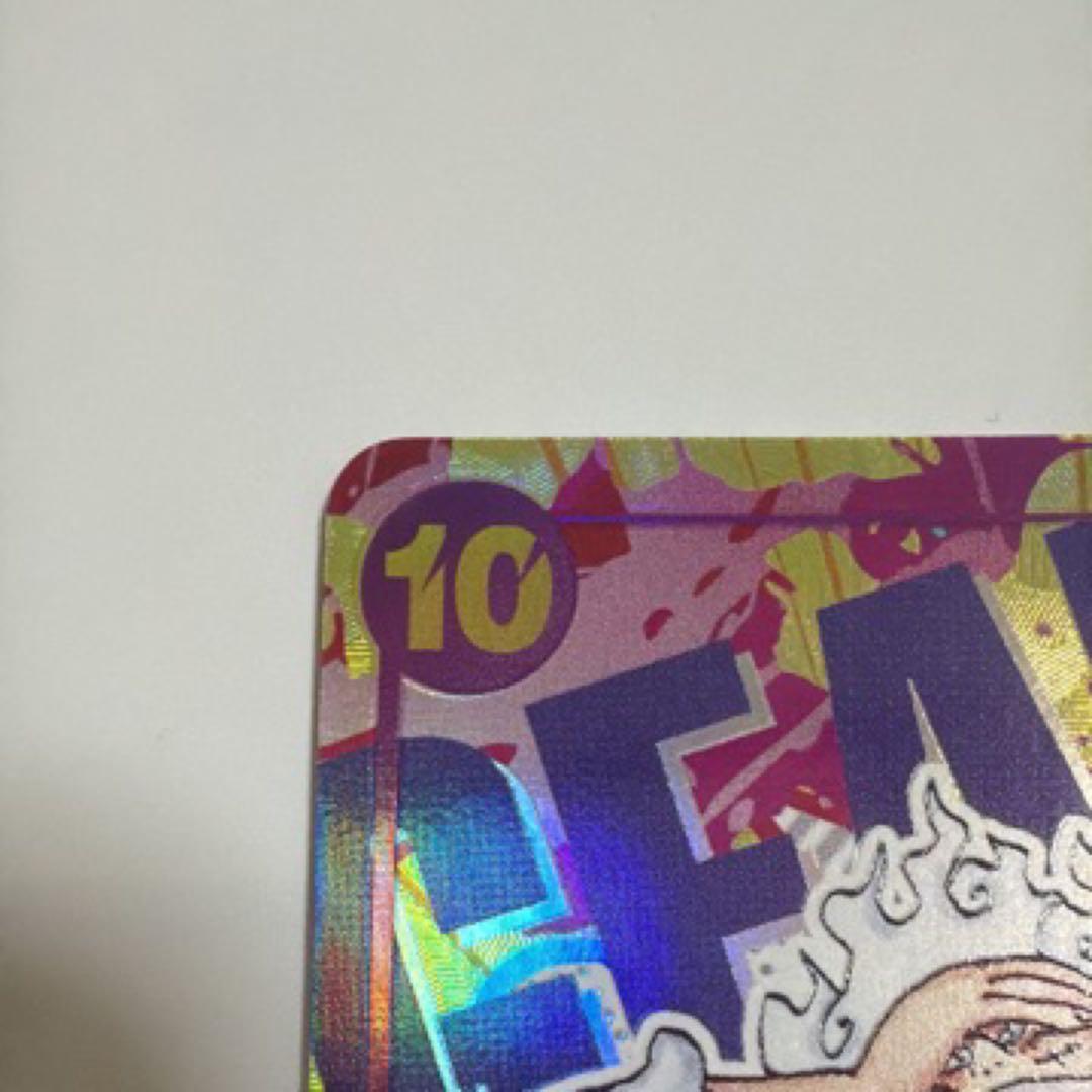 モンキー・D・ルフィ SEC パラレル OP05-119 PSA ニカルフィ