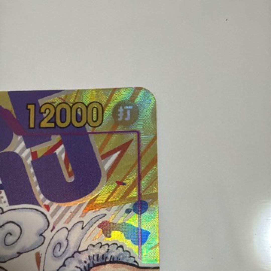 モンキー・D・ルフィ SEC パラレル OP05-119 PSA ニカルフィ