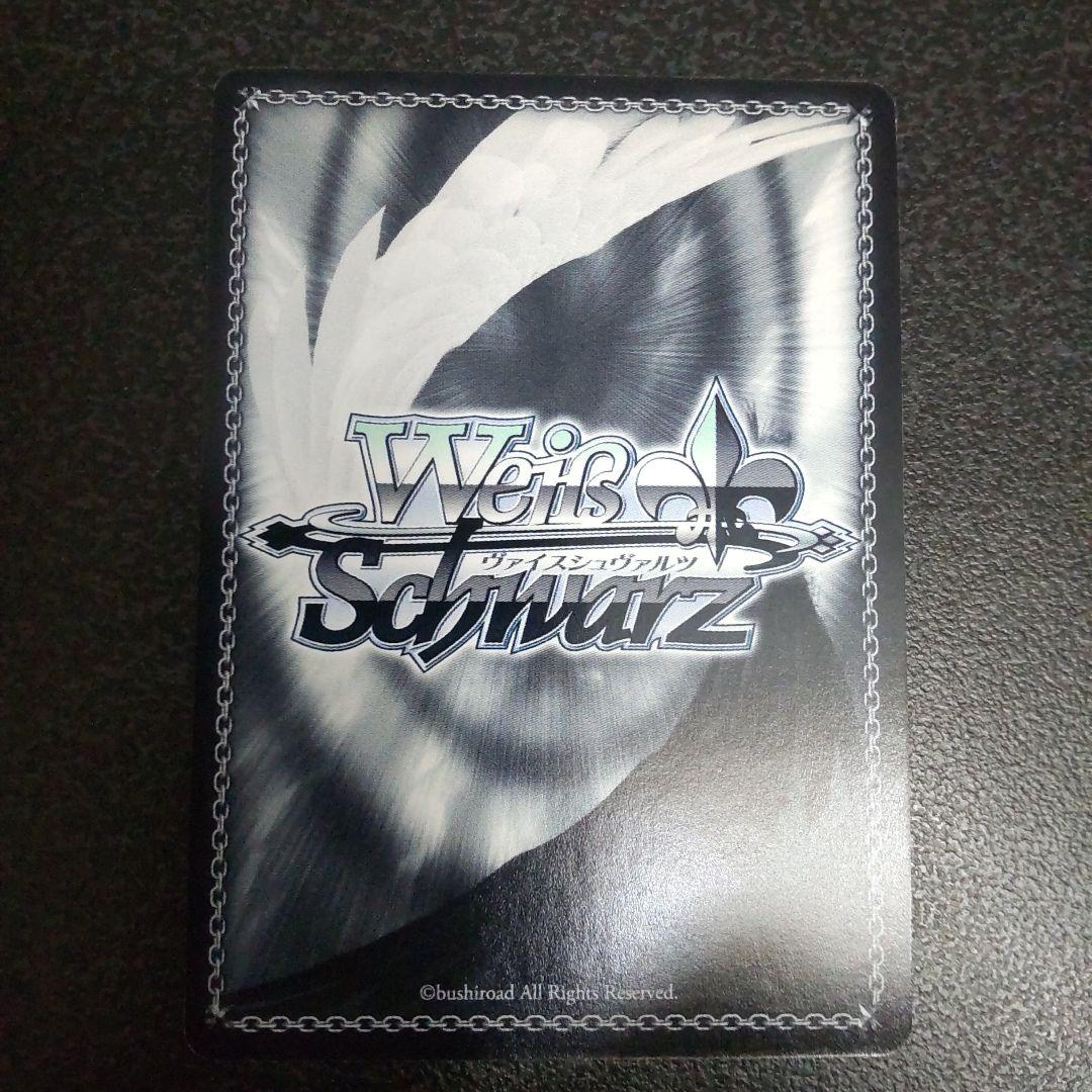 ヴァイスシュヴァルツ　TDサイン　氷の造形魔導士　グレイ　フェアリーテイル　WS