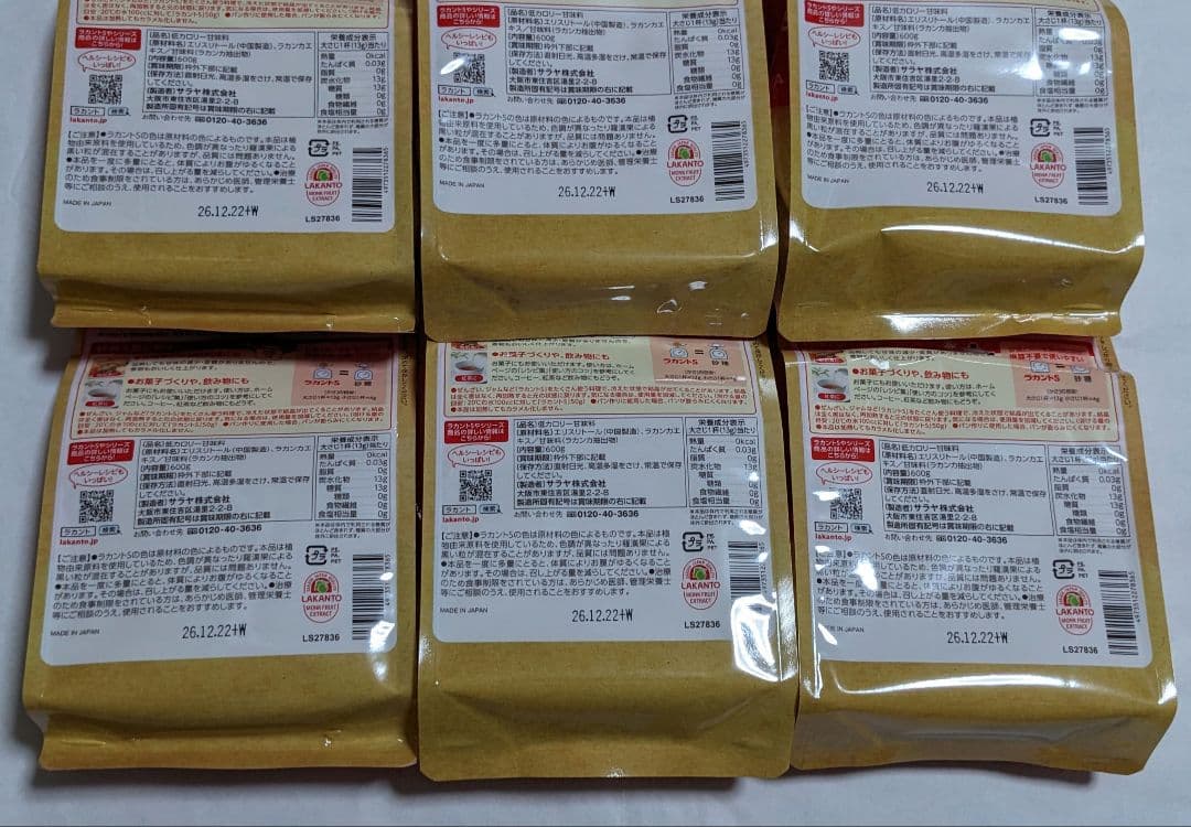 サラヤ SARAYA ラカントS 顆粒 600g×6個セット