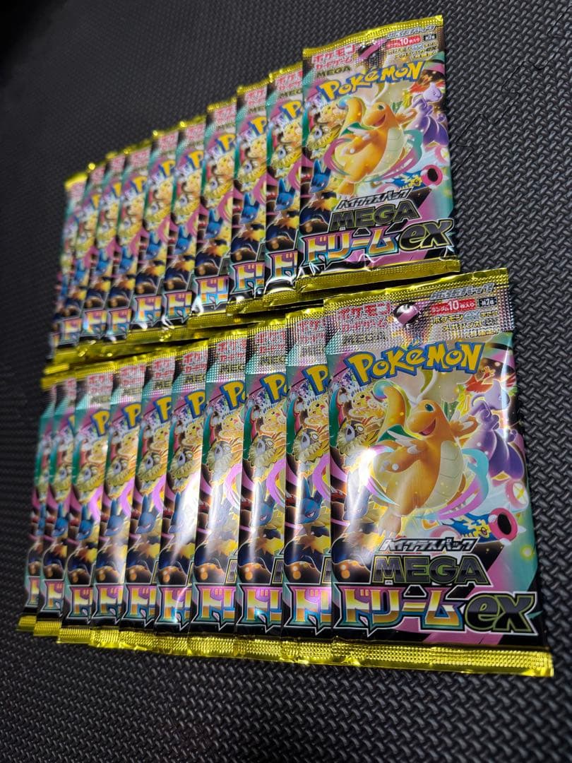 ポケモンカード バラパックまとめ売り メガドリーム20P