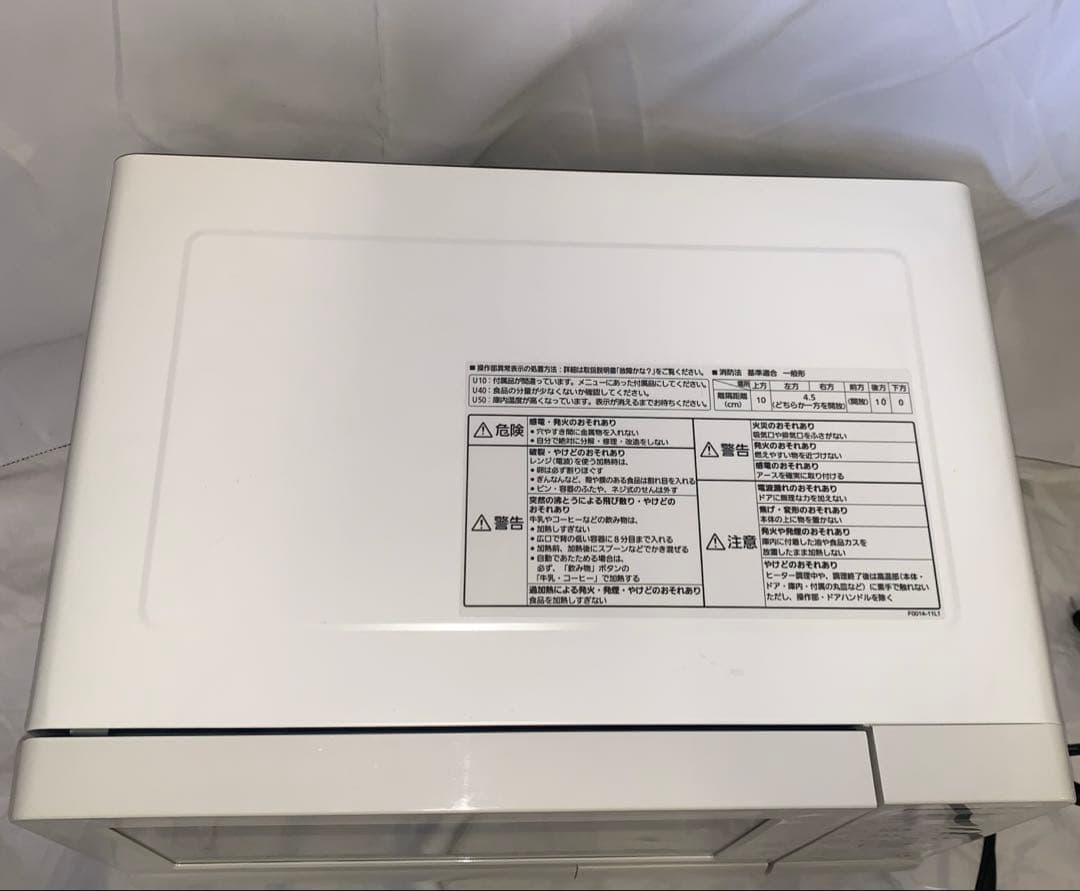 11RF5 Panasonic オーブンレンジ NE-T15A4-W