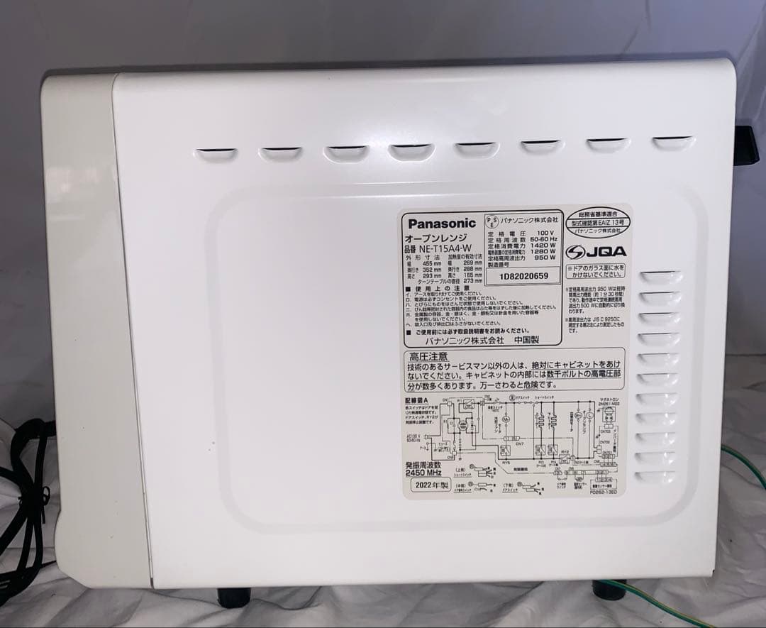 11RF5 Panasonic オーブンレンジ NE-T15A4-W