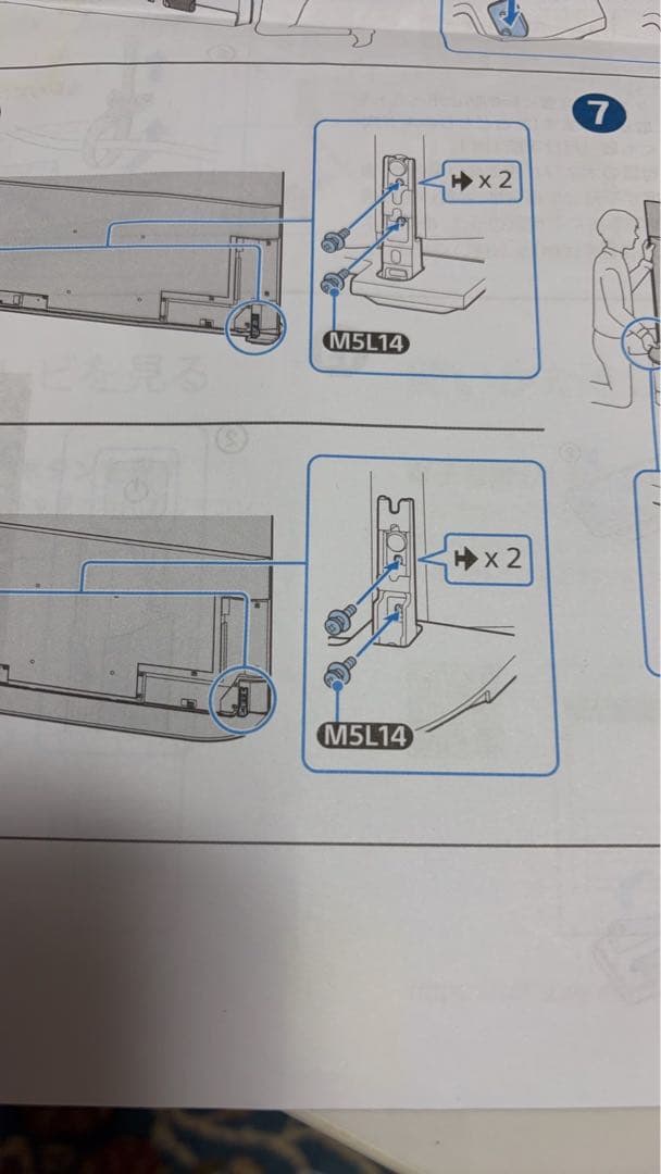 SONY XRJ-55A95K 用　純正スタンド