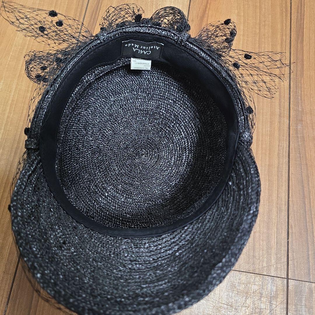 カシラ　ネット付きブラックキャスケット