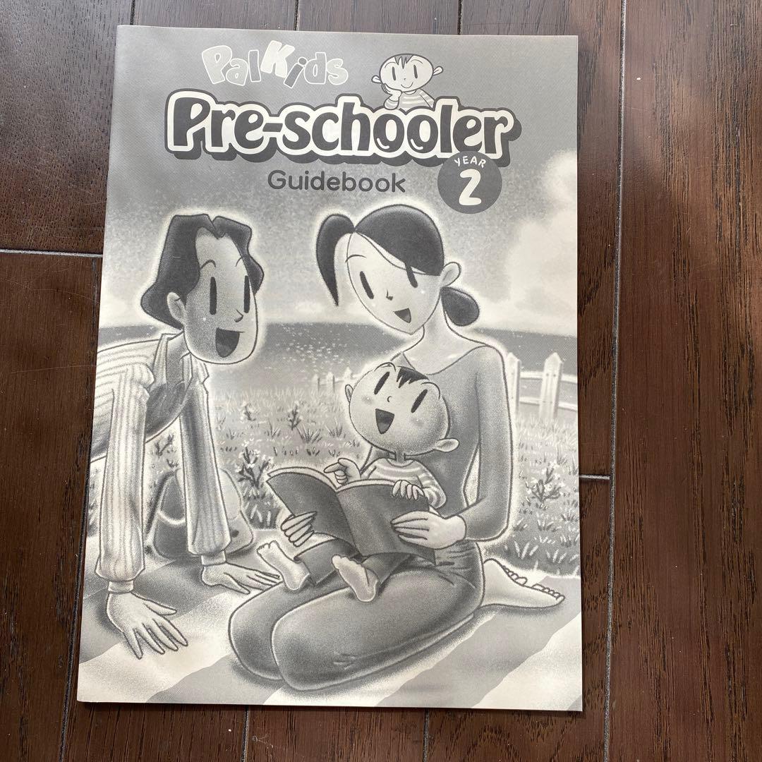 児童英語研究所　パルキッズ　プリスクーラー