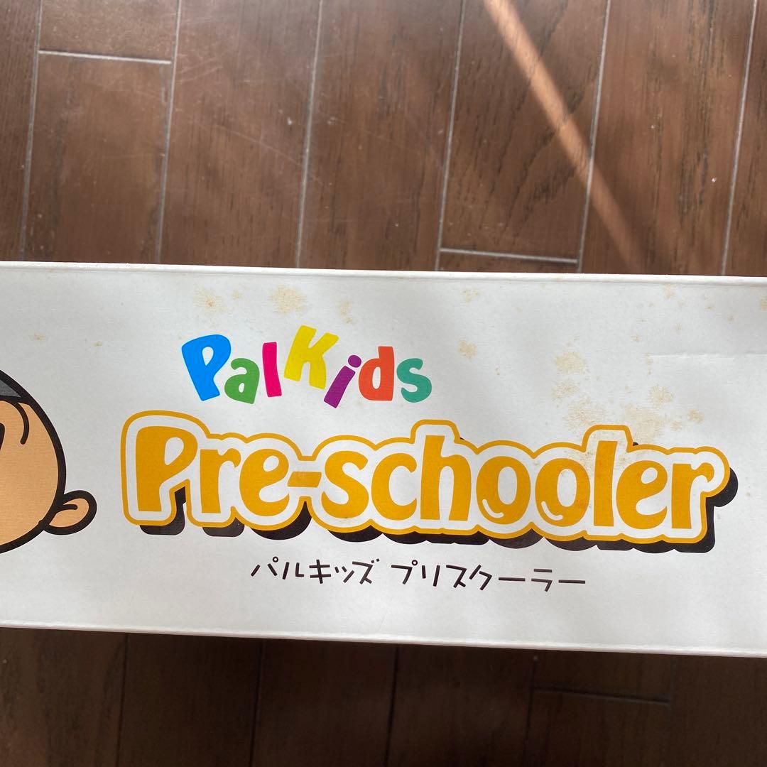 児童英語研究所　パルキッズ　プリスクーラー