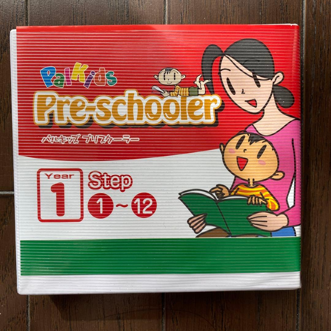 児童英語研究所　パルキッズ　プリスクーラー