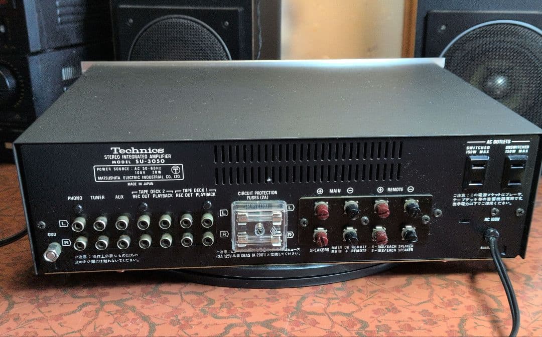 ★Technics SU-3050 プリメインアンプ　動作品