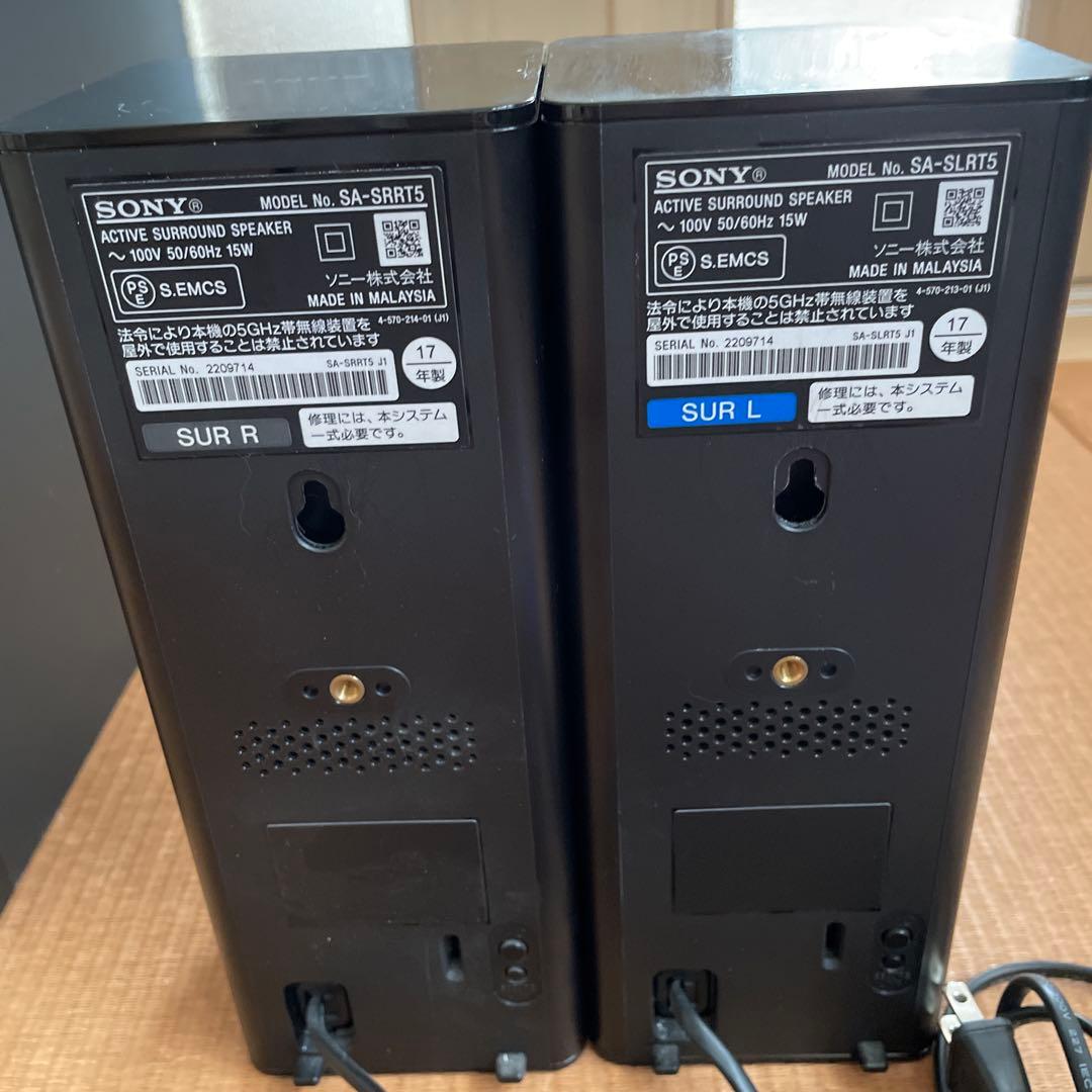 【ジャンク品】 SONY HT-RT5 ホームシアターシステム