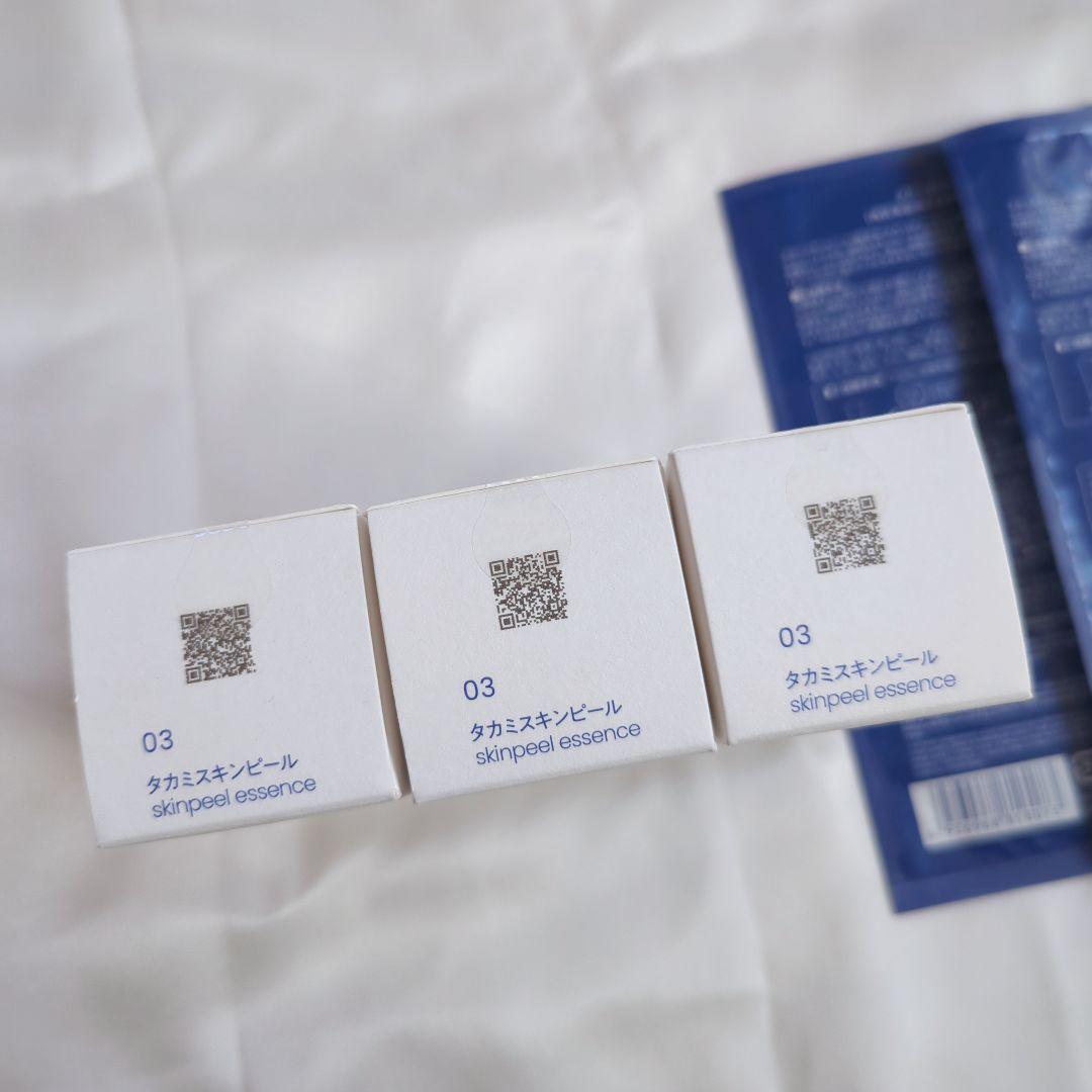 【正規品】タカミスキンピール３本&SPマスク2枚