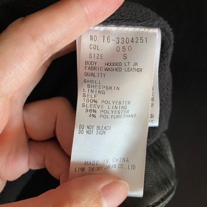 【か】HELMUTLANGヘルムートラング ライダースジャケット