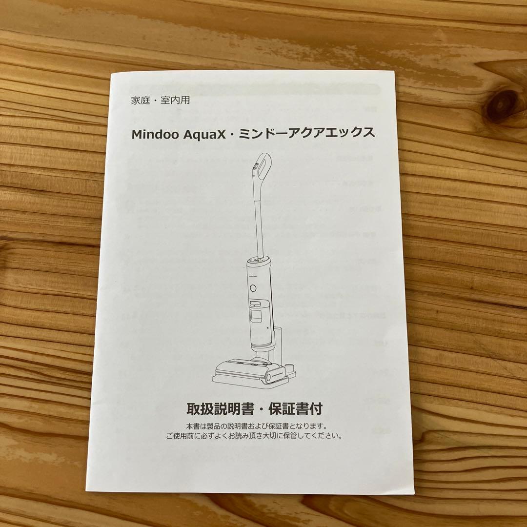 mindoo AquaX ミンドーアクアエックス　MIA-N001 BLK