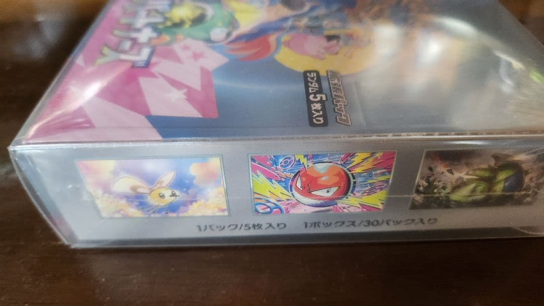 バトルパートナーズ　未開封　シュリンク付 おまけ付き