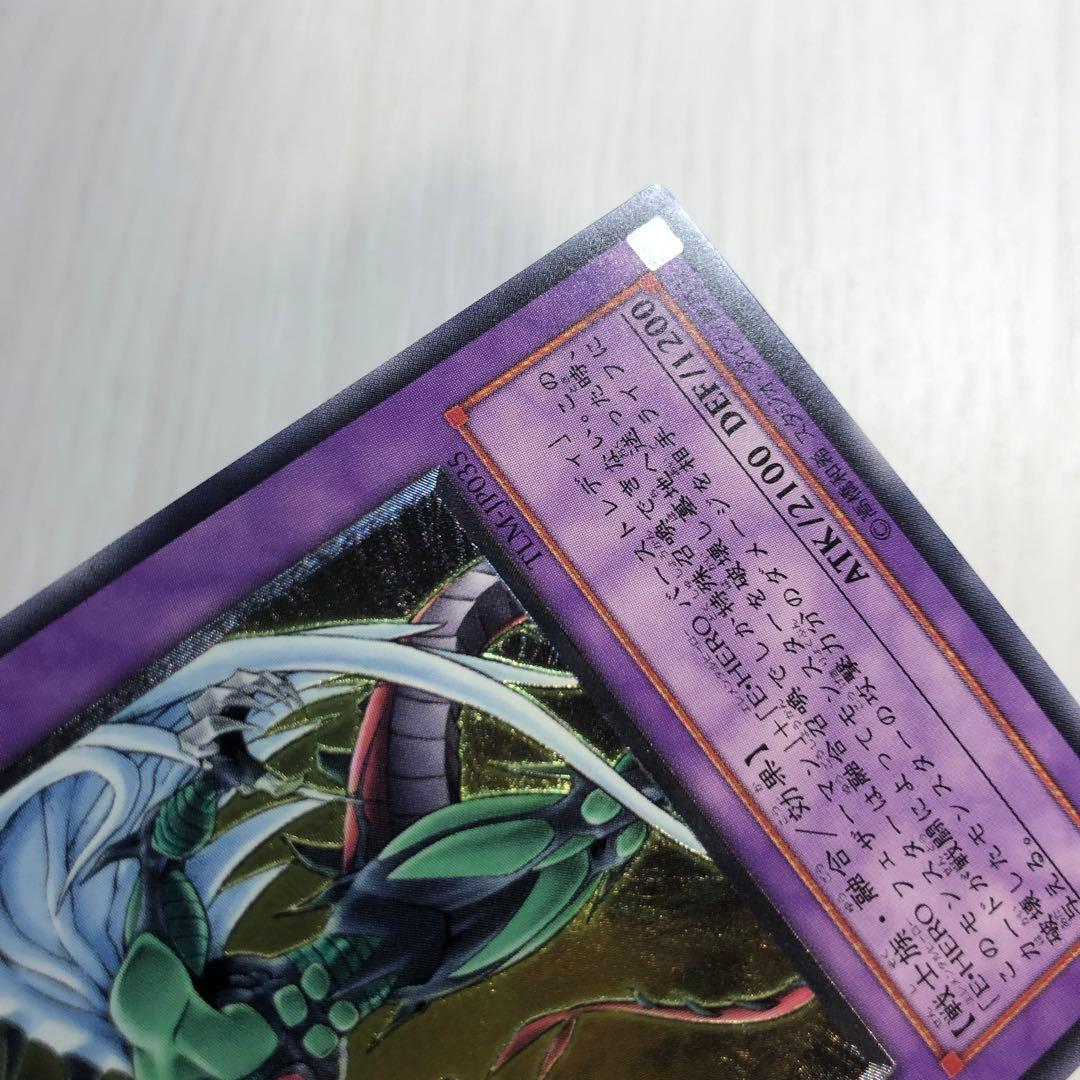 E・HEROフレイムウィングマン　レリーフ　☆美品☆