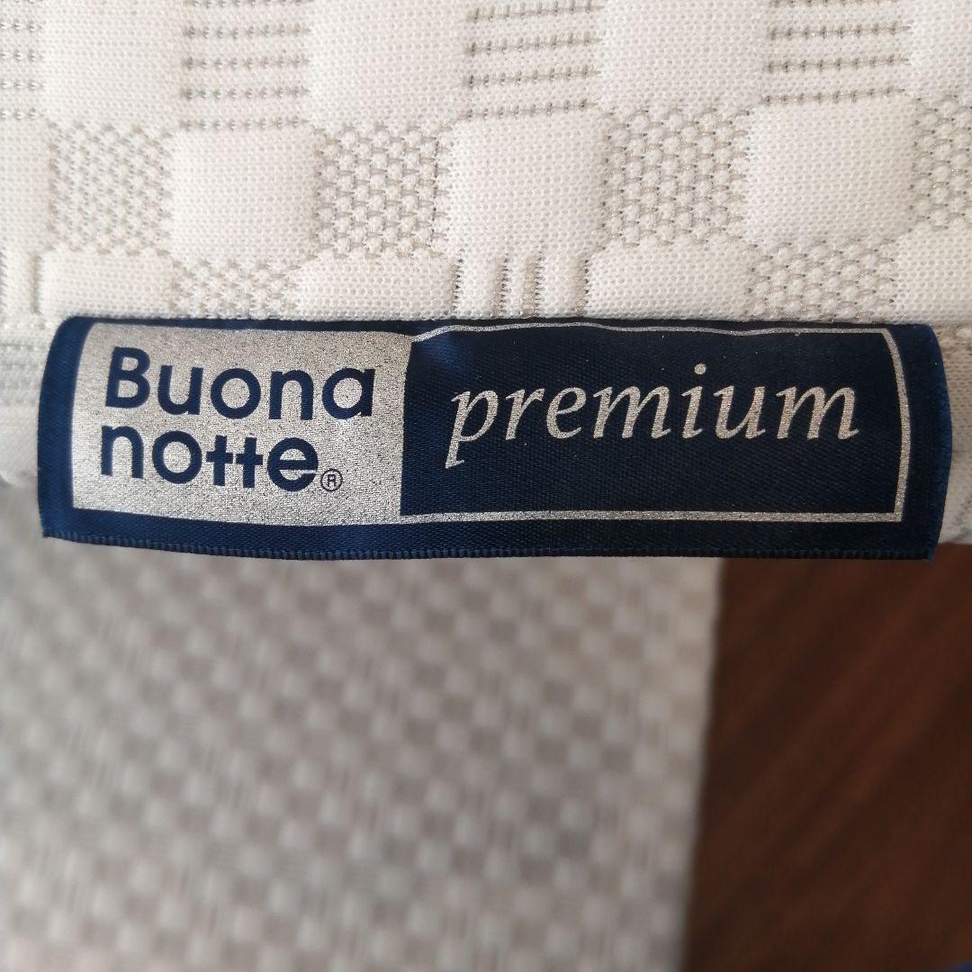 【マットレス】三つ折り ボナノッテBuona notte Premium