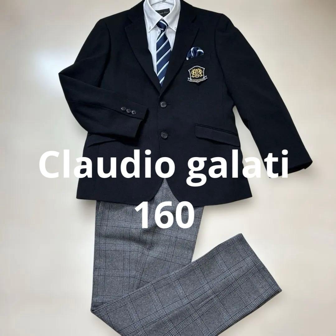 Claudio galati 卒業式 男の子 160 フォーマル スーツ 卒服