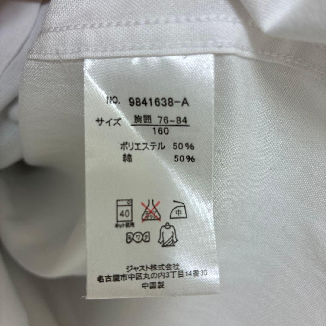 Claudio galati 卒業式 男の子 160 フォーマル スーツ 卒服