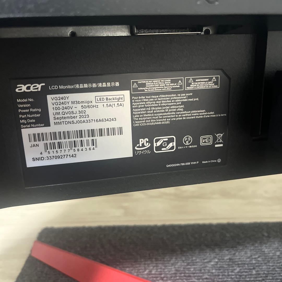 Acer モニターVG240Y 23.8インチ　　180hz