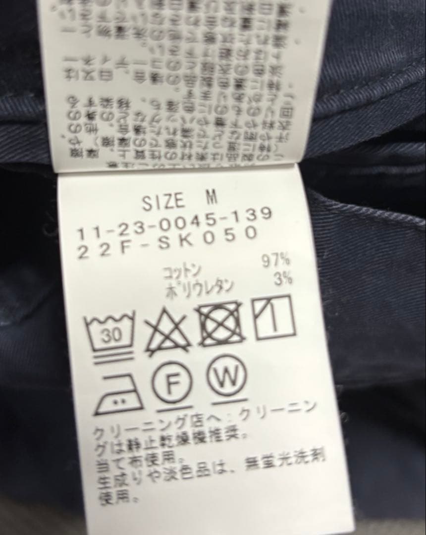 beat様　SSZ REPAIR CHINO ah beams brochure