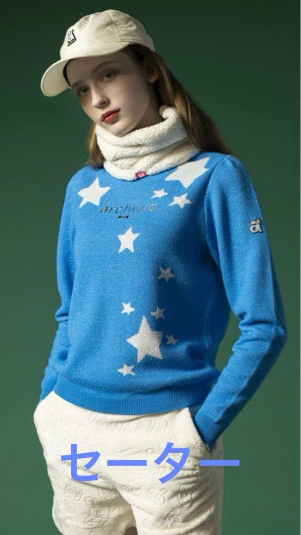 (超美品)アルチビオarchivio ウール混長袖ニットセーター サイズ36