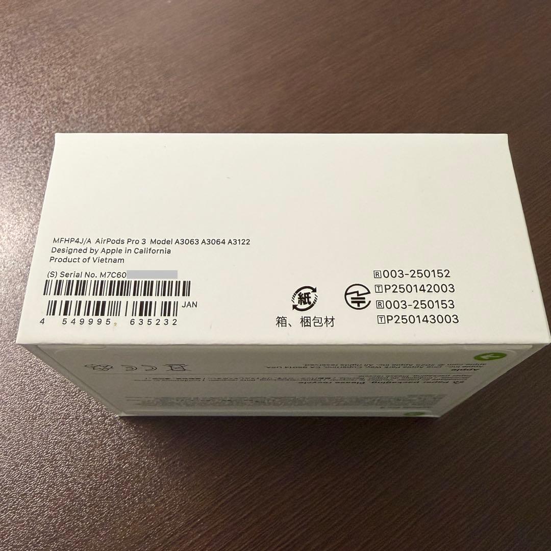 k*v様 新品未開封　Apple AirPods Pro 3　第3世代