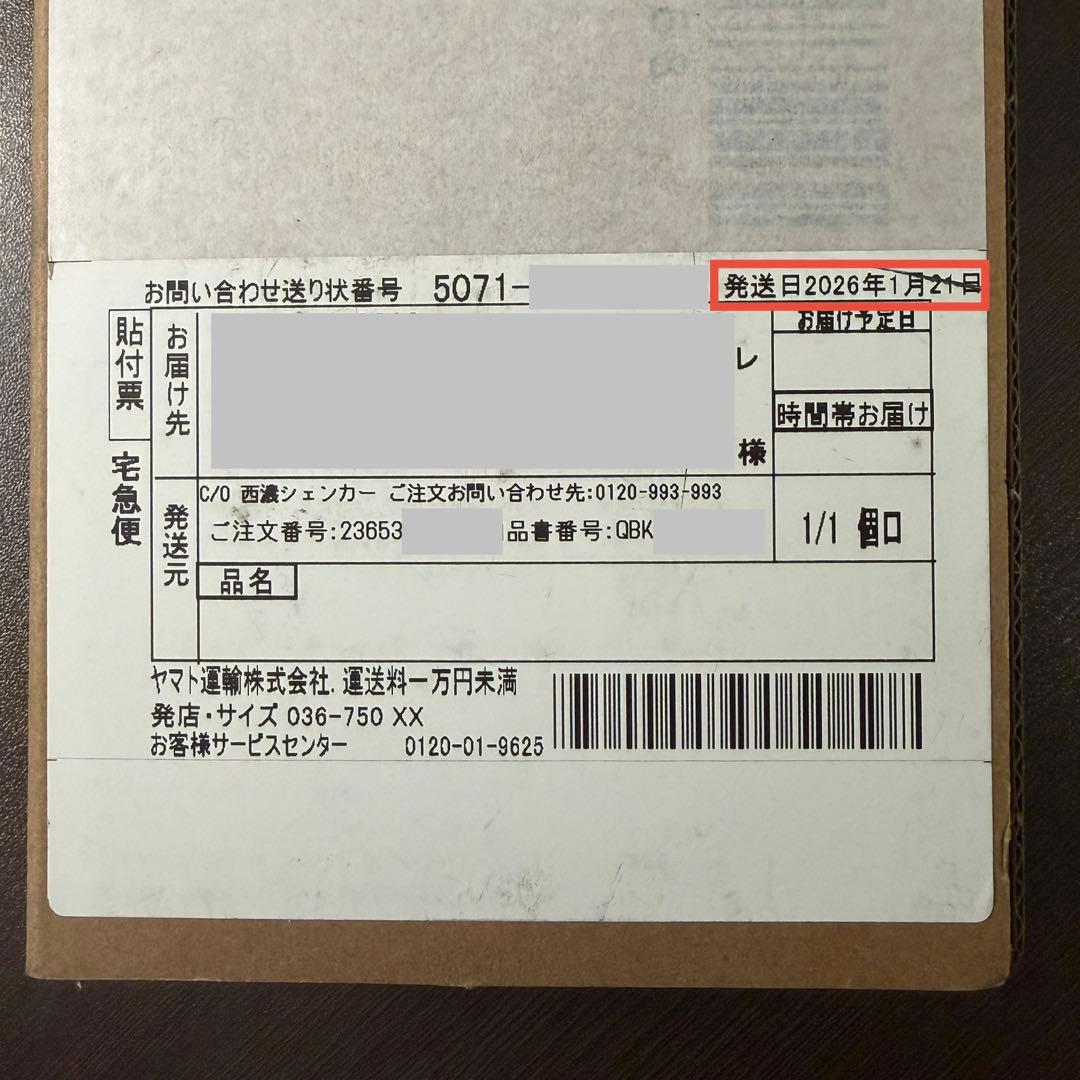 k*v様 新品未開封　Apple AirPods Pro 3　第3世代