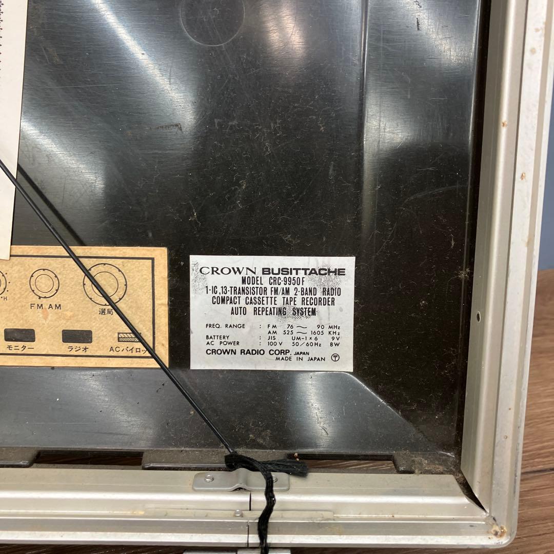 C-5 ジャンク品 希少 CROWN クラウン テープレコーダー ステレオ