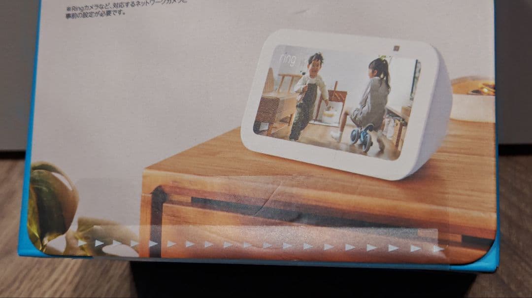 【新品】Amazon Echo Show 5 第3世代 グレーシャーホワイト