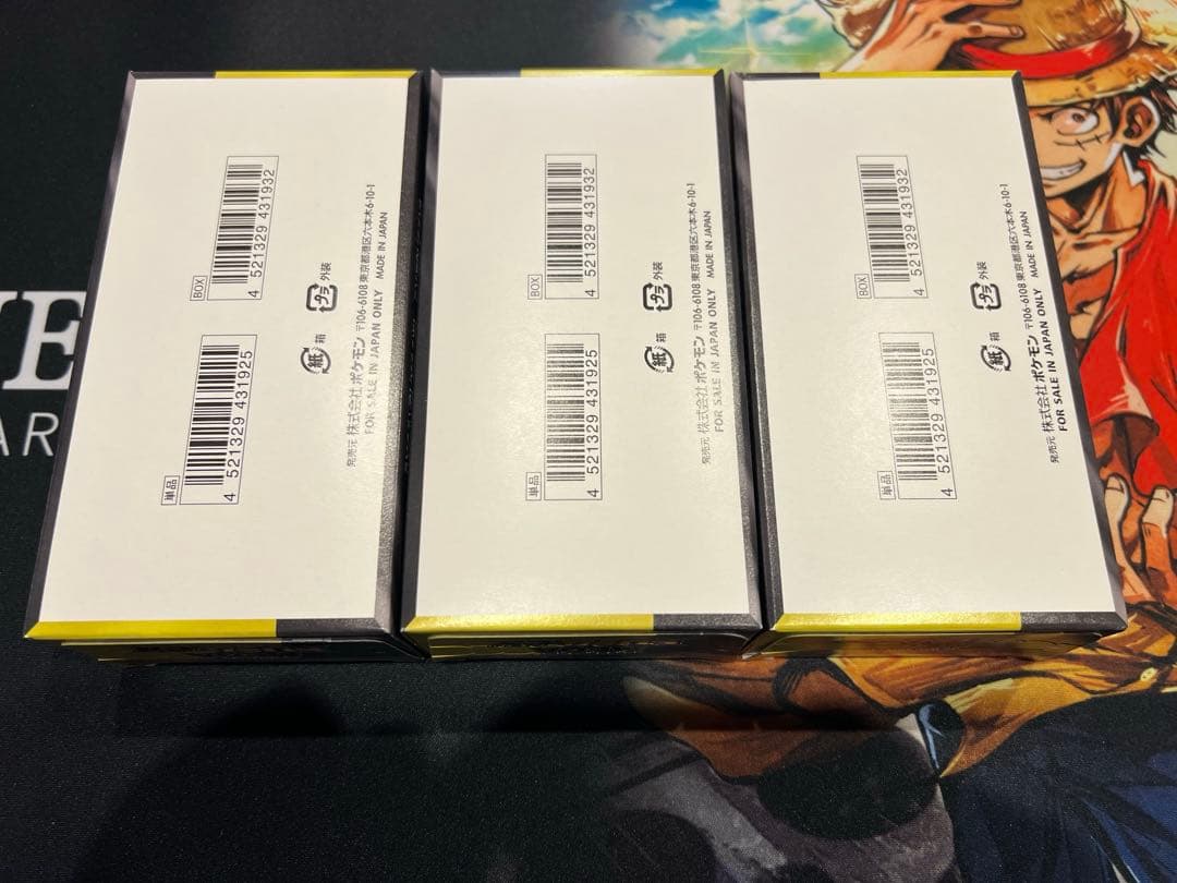 ポケモンカード　メガドリームボックス売り、３つ売り