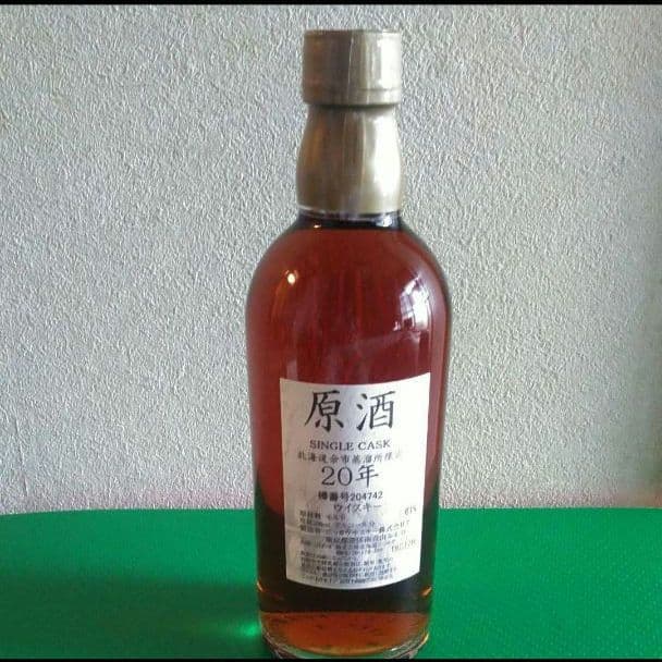 【 ニッカ 】NIKKA WHISKY 　原酒20年 北海道余市蒸留所限定