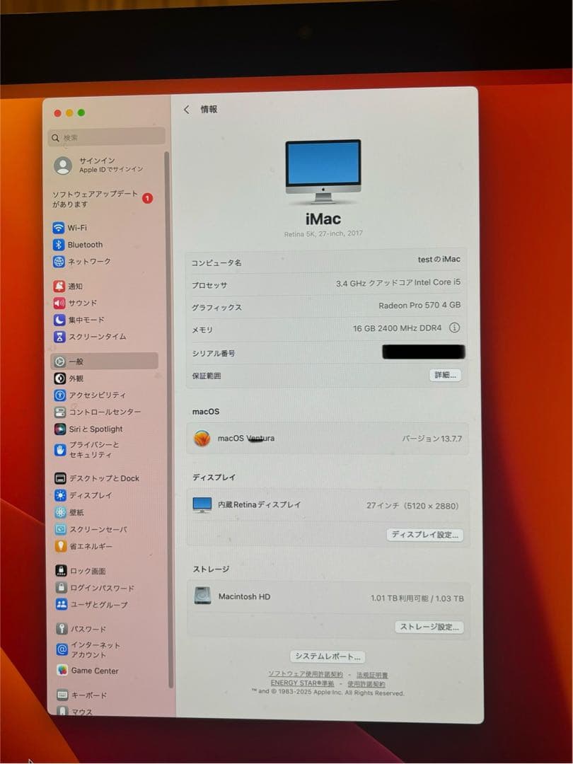 【ゆゆ】iMacRetina 5K 27インチ(2017) 24GB1TB