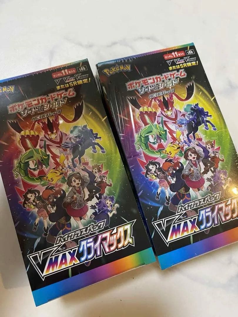 ２ボックス‼️新品‼️ VMAXクライマックス