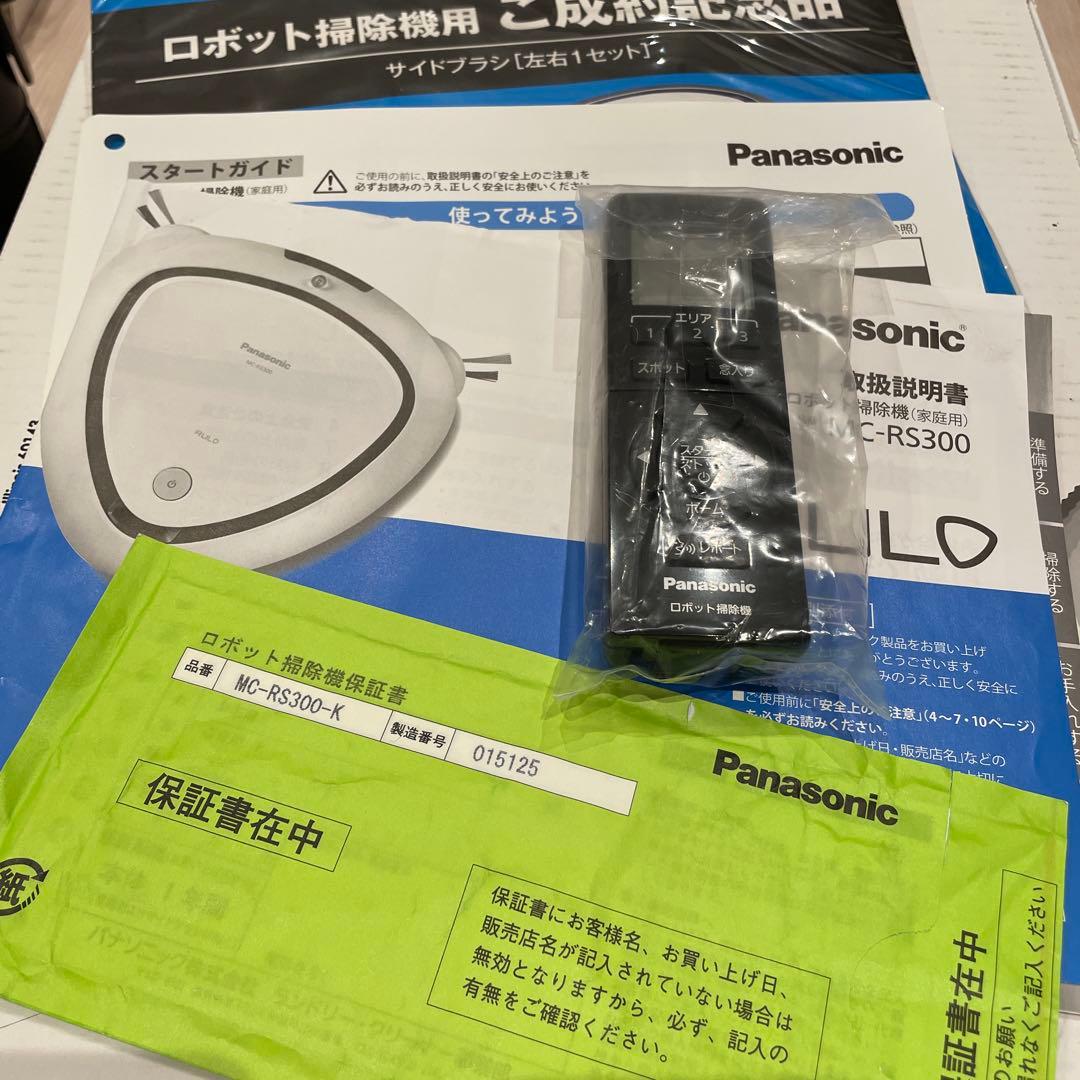 RULO MC-RS300 説明書保証書など全て有り