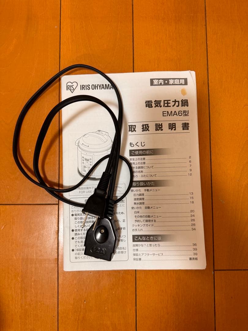 アイリスオーヤマ 電気圧力鍋 圧力鍋 6L PC-EMA6-W