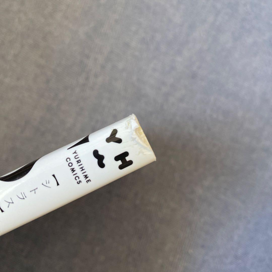 Citrus 1〜10巻 シトラス➕ 1〜5巻　やがて君になる　1〜8巻　セット