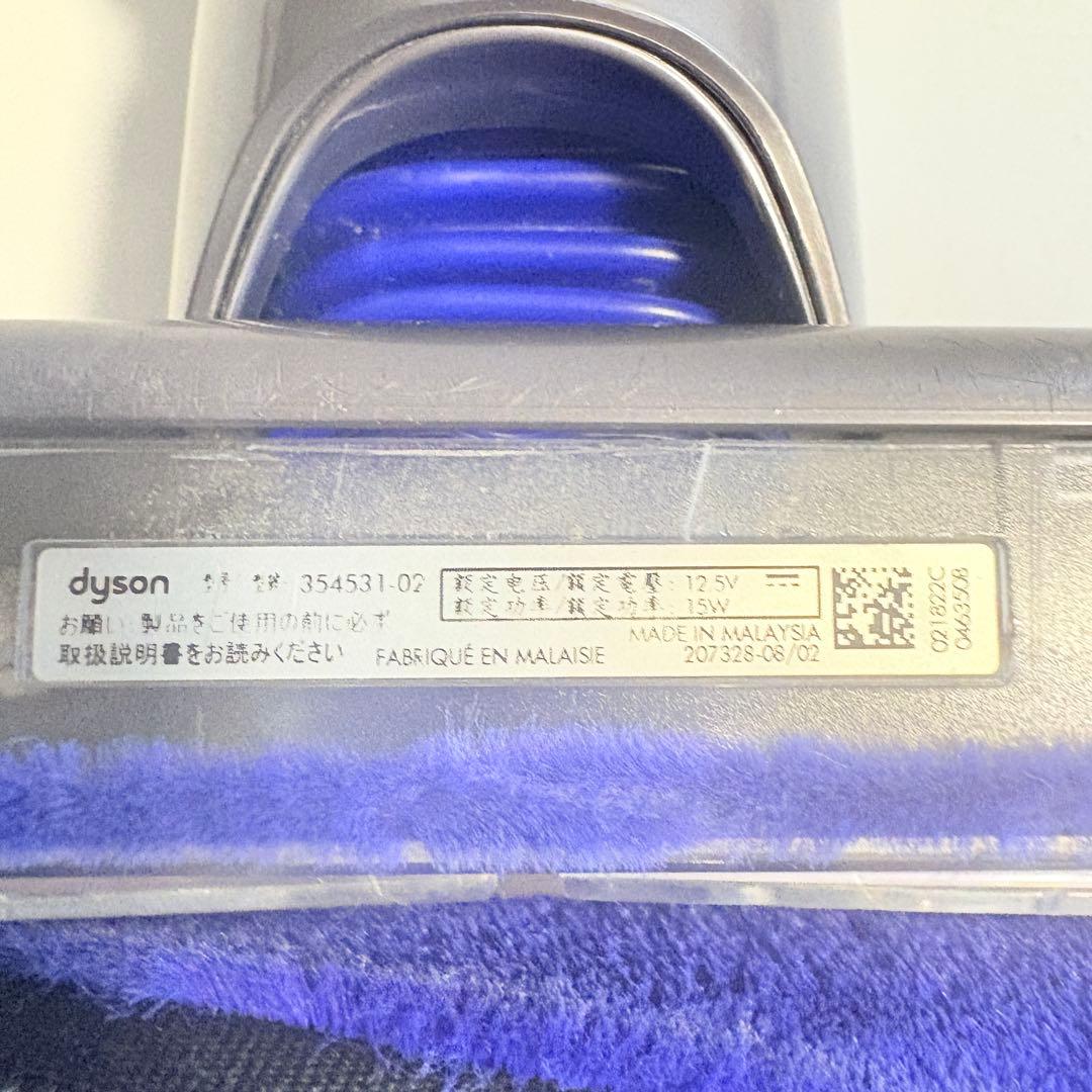 ダイソン digital slim SV18FF ヘッド 354531-02