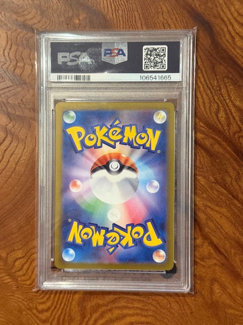 サンダース SV8a テラスタルフェスex 【PSA10】マスターボールミラー