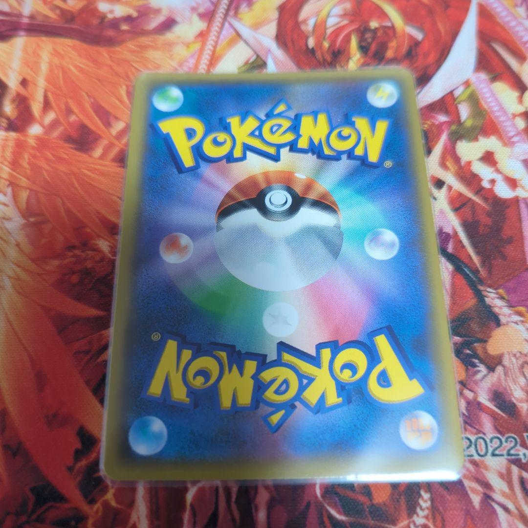 イーブイ&カビゴンGX SA 297/SM-P