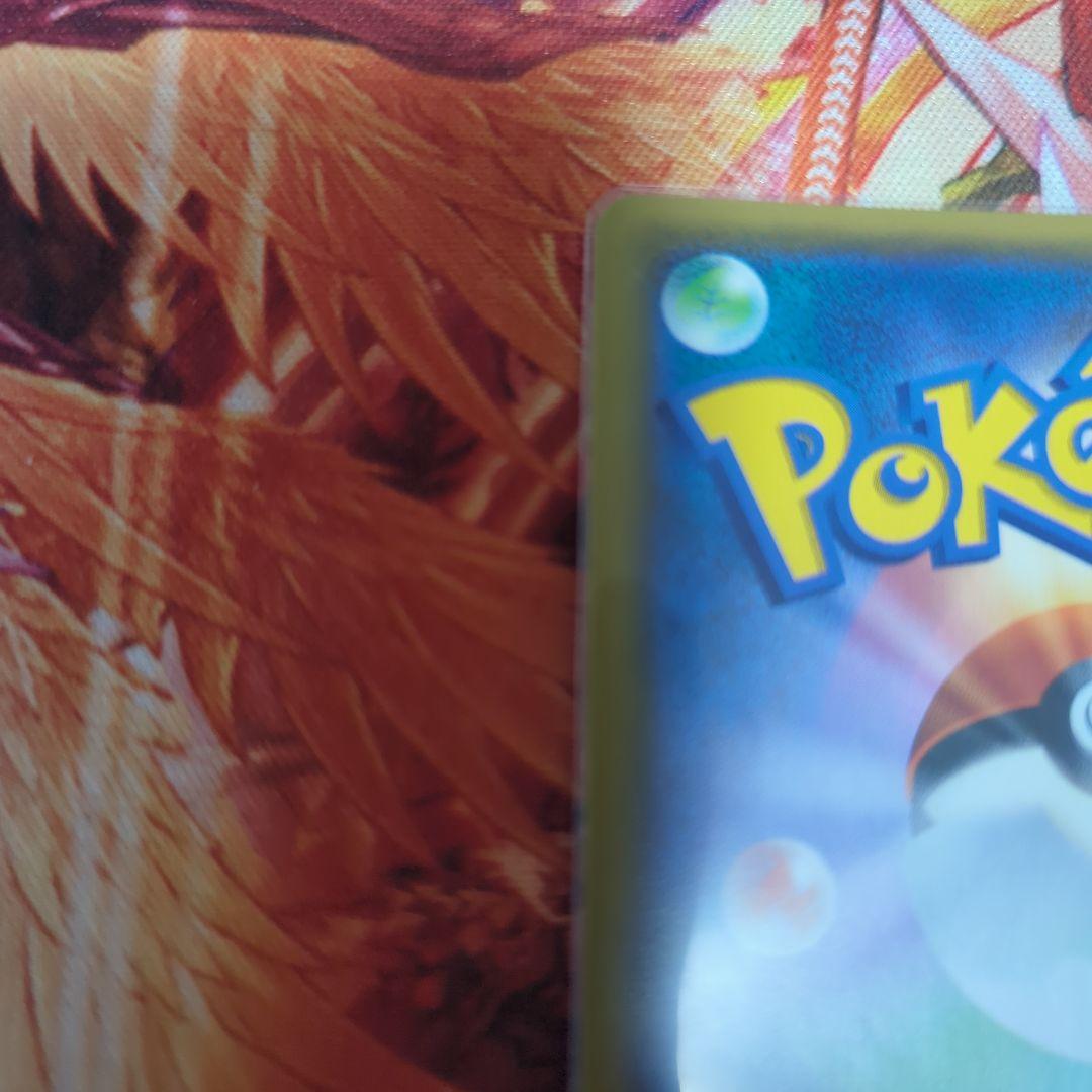 イーブイ&カビゴンGX SA 297/SM-P