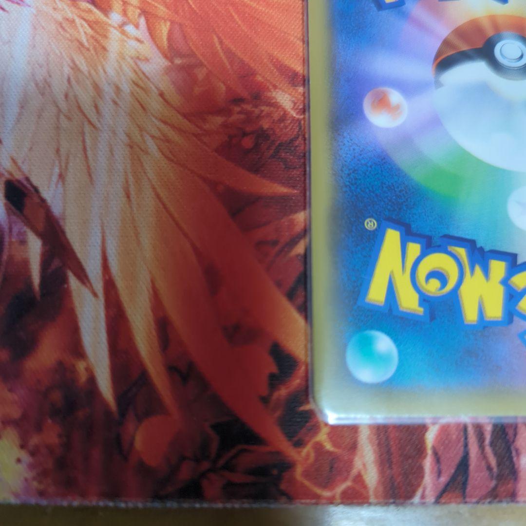 イーブイ&カビゴンGX SA 297/SM-P