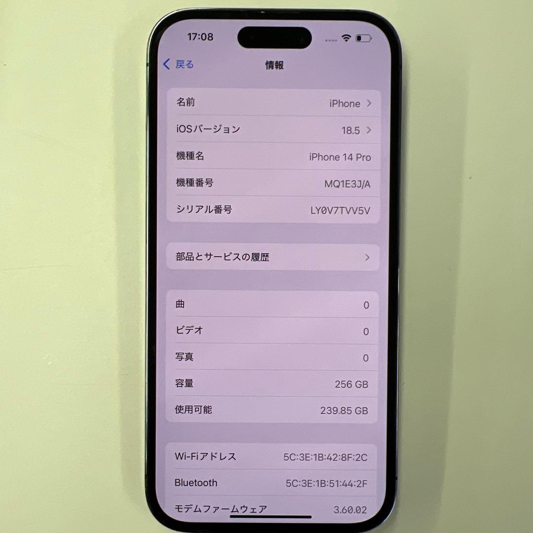 Apple iPhone 14 Pro 256GB パープル