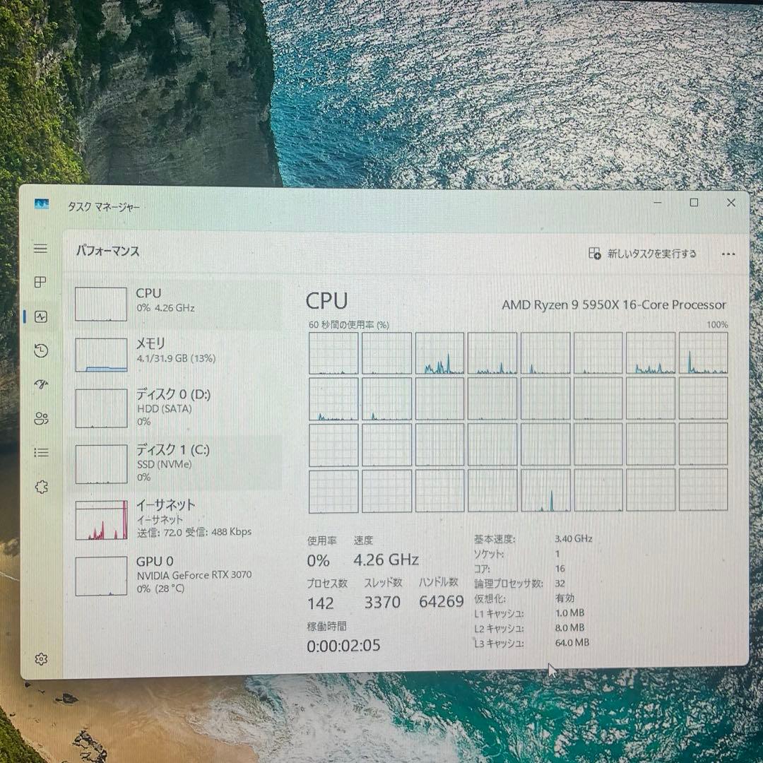 ゲーミングPC RAZER Ryzen9 5950x 32GB RTX3070